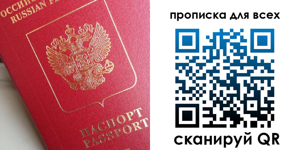 временная регистрация госуслуги в Почепе